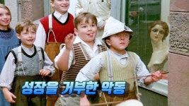 <양철북> - 작곡 갤러리