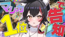 근데 왜 갑자기 마리카야 - 오오카미 미오 미니 갤러리