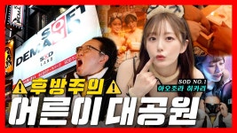우리도 av같은거 합법화 해야돼. 뉴진스같은애들이 - 중소기업 갤러리