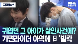 너...희 이런거 보니...? - 가면라이더 마이너 갤러리