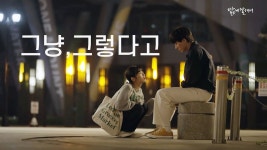 짧은대본은 진짜 레알.. 작가분 미친 것 같음..김규남님 나옴 - 엠넷 마이너 갤러리