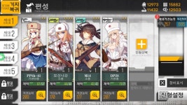 이렇게 해서 마카로프 넣으려 하는데 괜찮은가요? | 소녀전선 | 루리웹 모바일