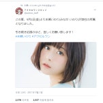 성우 미나세 이노리 액셀원 소속사 이적