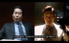 3살차이 배우 | 유머 게시판 | 루리웹 3살차이 배우 | 유머 게시판