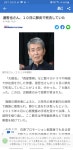 일본배우 와타리 테츠야78 폐렴으로 사망