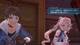 시작의 궤적 선행 리뷰 스포일러 없이 말하는 크로스 스토리등의 매력이란