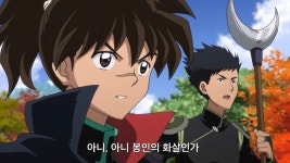 야샤히메 아니 저건 파마의 화살