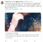 日 유명 AV 배우 우에하라 아이, 화보집 NFT로 판매 | 종합 정보 게시판 | 루리웹 l RULIWEB ...