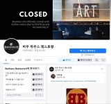 게임영화 감독 대부 우베볼 근황.jpg | 유머 게시판 게임영화 감독 대부 우베볼 근황.jpg | 유머 게시...