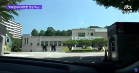 아까 뉴스 나온 경기도 공직유관단체경기도교통연수원 인득