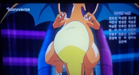 포켓몬스터w 아이리스 빛나 더빙 성우 유지인거 같음