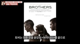 스파이더맨 안 스포토비 맥과이어의 베스트 프렌드jpg