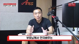 안장혁 성우가 성우가 된 계기