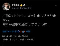 성우) 토미타 마호 코로나 확진 | 유머 게시판 성우) 토미타 마호 코로나 확진 | 유머 게시판 | 루리웹