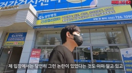 이종격투 해비급 챔피언이 운영하는 간장게장집에 소신리뷰 하러간 유투버 | 유머 게시판 이종격투 해비급 챔피언...