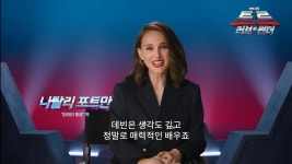 토르 동료 배우들한테 칭찬이 자자한