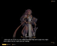 외전프레스터 요안나 수호성인 File 01 배우