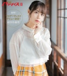 성우 파라다이스R vol51 어나더 커버 공개마에다 카오리