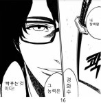 블리치 메가톤 블리치배영준 대장의 배신 편jpg