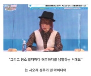 블루아카사오리 성우께서 말한 신데렐라 사오리