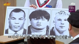 누가봐도 하와와 16세들