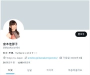 성우 미야모토 카나코 트위터 계정 개설