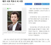 배우 사토 히토시 씨 사망 | 유머 게시판 배우 사토 히토시 씨 사망 | 유머 게시판 | 루리웹