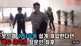 인방) 격투가 소개 유튜브인데 개웃김 ㅋㅋ | 유머 게시판 인방) 격투가 소개 유튜브인데 개웃김 ㅋㅋ | 유...