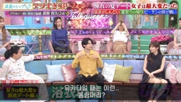 박근혜가 취향인 하기와라 리쿠 | 정치유머 게시판 박근혜가 취향인 하기와라 리쿠 | 정치유머 게시판 | 루리...