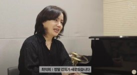 슬레이어즈 TRY 펀딩 최덕희 성우 인터뷰