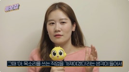 성우가 된 계기jpg
