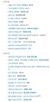 성우) 타네다 리사 안타까움 | 유머 게시판 성우) 타네다 리사 안타까움 | 유머 게시판 | 루리웹