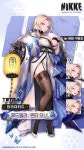 니케루드밀라 윈터 오너의 최대 단점