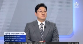 채널A 文정부 총리들 한목소리 사실상 文 의중 전달