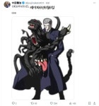 성우 나카타 죠지옹 오늘자 트위터