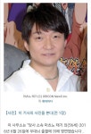 성우 마츠노 타이키 사망