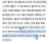 블리치 성우 모리타 마사카즈 내한 예정 | 취미 정보 블리치 성우 모리타 마사카즈 내한 예정 | 취미 정보 ...