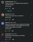 마크 영화 다른건 모르겠는데