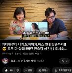 케데헌 인방 셀린 성우님 근황