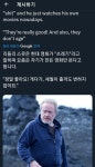 영화 거장 리들리 스콧 근황