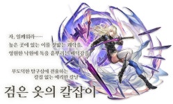 칼잡이 성우 하세가와 이쿠미였구나 | 애니메이션 잡담 게시판 칼잡이 성우 하세가와 이쿠미였구나 | 애니메이션...