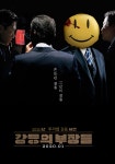후방주의 ) 기타를 연주하는 | 정치유머 게시판 | 루리웹 후방주의 ) 기타를 연주하는 | 정치유머 게시판