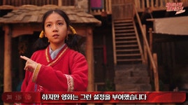 영화 뮬란이 각본이 망한 대표적인 이유.gif | (백업)유머 게시판(2020-2021) 영화 뮬란이 각본이...