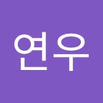 신연우 | 연우 신 | Free Listening on SoundCloud 신연우