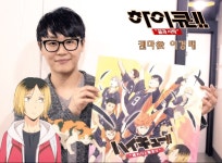 하이큐 끝과 시작 성우 구자형 이경태 성완경 심규혁 인증 사진