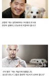 강아지 동호회에서 요즘 시저 밀란을 그리 좋아하지 않는 이유eu