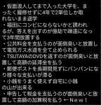 일본 개그맨 토쿠이 요시미가 탈세했는데, 그게 ADHD 증상이라는 이야기가 있네 | 정치유머 게시판 | 루리...