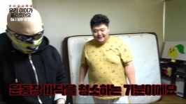 모 유명 스트리머를 다이어트 시키려 찾아온 운동 유튜버 | 유머 게시판 | 루리웹 모 유명 스트리머를 다이어...