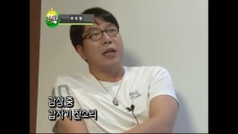 직장에 선배들이 몰려와서 불편한 후배