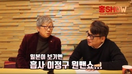 한국에서는 왜 당신이 다해먹느냐는 소리를 들은 이정구 성우jpg